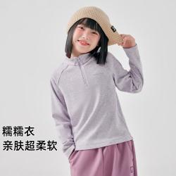 Pioneer Camp 儿童卫衣春秋半开襟男女童亲子立领外套运动户外长袖内搭校服神器