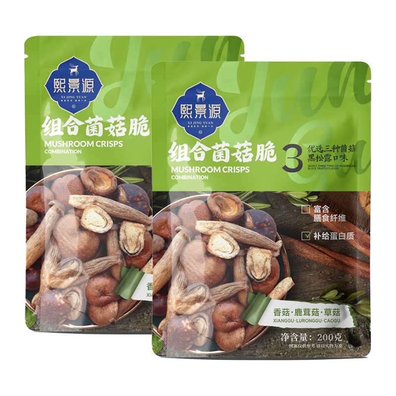  XIJINGYUAN/熙景源 非油炸 菌菇脆  菌菇脆200g*2袋【黑松露味】 袋装 400g