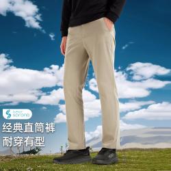 Pioneer Camp 直筒休闲卫裤男士百搭新款秋冬防风索罗娜弹力运动长裤