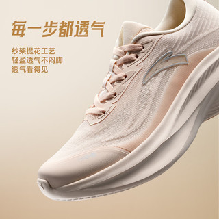  ANTA/安踏 减震透气 女士跑步鞋  凝脂白-4