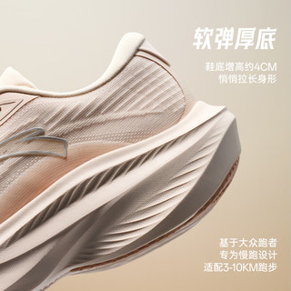  ANTA/安踏 减震透气 女士跑步鞋  凝脂白-4