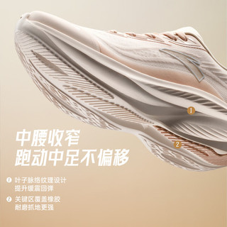  ANTA/安踏 减震透气 女士跑步鞋  凝脂白-4