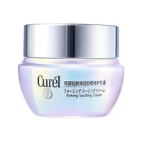  Curél/珂润 舒缓修护 乳霜