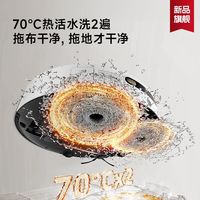  MOVA P10S pro Ultra 自动清洗集尘 扫地机器人