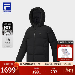FILA 男士羽绒服飞羽外套