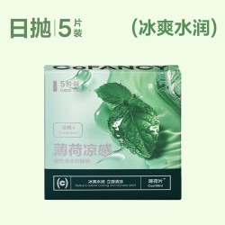 可糖 COFANCY可糖薄荷片隐形眼镜日抛5片水凝胶透明片冰爽水润官方正品