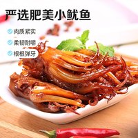 鱿鱼须 80g(烧烤味)