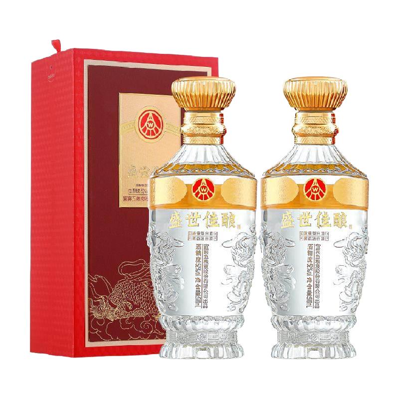 WULIANGYE 五粮液醇品精装52%vol 浓香型白酒500ml 单瓶装【报价价格