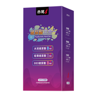 zioxx/赤尾 超薄 避孕套