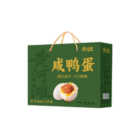 黄河皇咸鸭蛋非海鸭蛋70*20枚年货节礼盒 起沙流油农家散养开袋即食