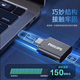  PHILIPS/飞利浦 高速便携 Type-C手机U盘  32GB