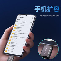 飞利浦(PHILIPS)64GB Type-C手机U盘 适用手机平板电脑 读速150MB/s大容量高速便携办公