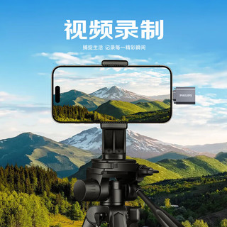  PHILIPS/飞利浦 高速便携 Type-C手机U盘  32GB