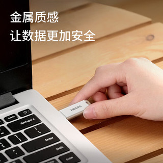 PHILIPS/飞利浦 高速存储 U盘  珠玉白 64GB