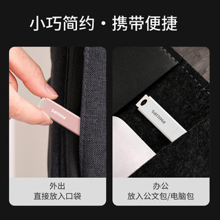  PHILIPS/飞利浦 高速存储 U盘  浅桃粉 64GB
