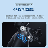  ROTAI/荣泰 多功能 电动按摩沙发