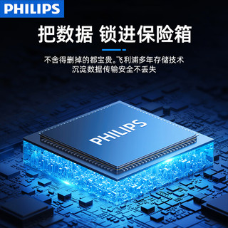 PHILIPS/飞利浦 高速两用双头 手机U盘  银色 256GB