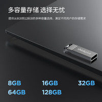 联想USB2.0直插U盘 高速传输迷你小巧车载投标u盘金属便携优盘 MU221银色【图文】+圆环 8GB