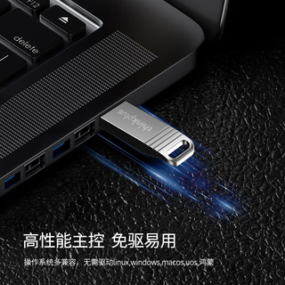 联想 MU221 USB2.0高速传输 珍珠镍 64GB U盘+保护皮套