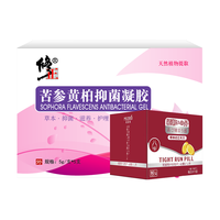 修正 抑菌 私密紧致凝胶  1盒*送高潮丹