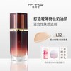 MYG/魅颜堂虫草精华持妆粉底液遮瑕持久不脱妆轻薄水润自然底妆 【滋润版/拍一发三】适合偏暗/自然肤色 30g