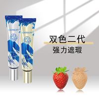 调色双色粉底液脸部遮瑕膏遮雀斑点痘印胎记黑眼圈眼袋BB霜 双色粉底液(第二代) 56ml