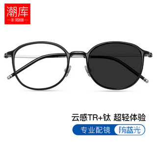  潮库 超轻纯钛 近视眼镜框 防蓝光镜片  配1.61防蓝光0-800度 茶棕色