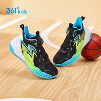  361° 耐磨防滑 儿童篮球鞋  碳黑/361度白/云青蓝色 39码