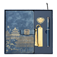 白金丽人 国潮笔记本子礼盒套装故宫文创记事本商务高档日记本企业可 蓝色四件套 【四件套福字扣礼盒】A5雾霾蓝