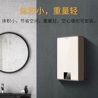  Otlan/奥特朗 X13 智能恒温 电热水器