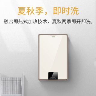  Otlan/奥特朗 X13 智能恒温 电热水器
