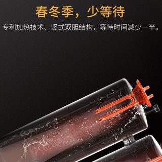  Otlan/奥特朗 X13 智能恒温 电热水器