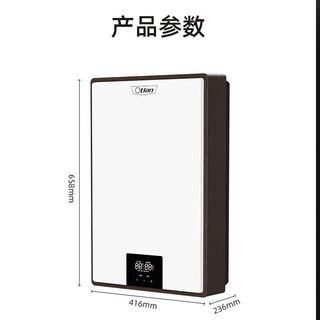  Otlan/奥特朗 X13 智能恒温 电热水器