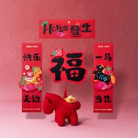 可爱日子 立体 对联