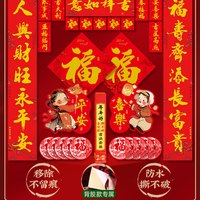 sir whiston/大鳐 创意 对联