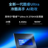 Lenovo/联想 Y9000P 政府补贴再降20% 笔记本电脑