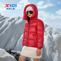  XTEP/特步 保暖 儿童羽绒服  宝钻红-绒子含量85% 【新年拜年红服】 170 含绒量147g