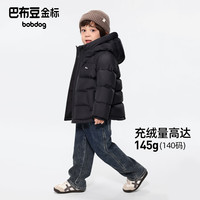  BoBDoG/巴布豆 A类抗菌三防面料 儿童羽绒服