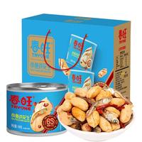 春旺小鱼花生 春旺麻辣150g*6罐花生米零食下酒菜礼包礼盒装年货