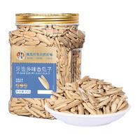 春江月牙签香瓜子新货原多味五香马牙瓜子葵花籽炒货2024新货