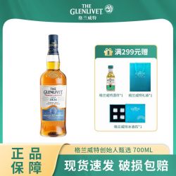 格兰威特 创始人甄选单一麦芽威士忌700ml进口洋酒