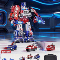 知贝 变形玩具男孩子汽车机器人擎天手办模型柱磁吸力合体机甲金刚儿童