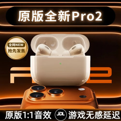 萨勒芬妮 蓝牙耳机适配Air主动降噪高配版+千元音效+入耳式通话降噪