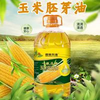 百大仓 玉米胚芽油压榨一级食用油5升东北优质营养清香