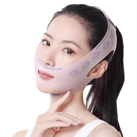 阿蒂斯 提拉紧致 瘦脸绷带 瘦脸面罩【面料柔软+睡眠可戴】