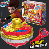 三宝 超变战陀3双甲陀螺儿童玩具男孩战斗盘合金双层爆炎红莲战神2