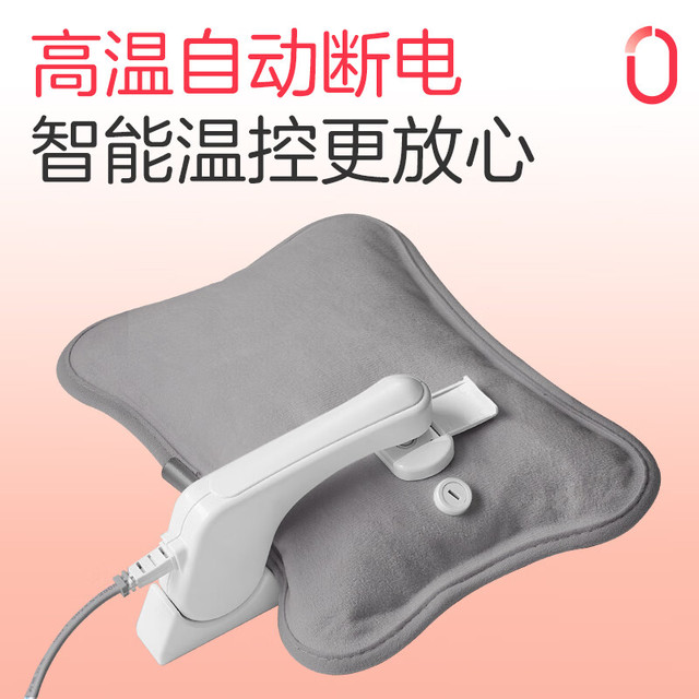 彩虹 电热暖手宝 充电热水袋 暖宝宝暖水袋暖手暖肚子神器持久发热