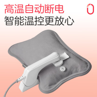 彩虹 电热暖手宝 充电热水袋 暖宝宝暖水袋暖手暖肚子持久发热 雾绵灰