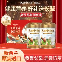 佳乳达 中老年人高钙多维脱脂奶粉原装进口罐装送礼礼盒牛奶粉老人