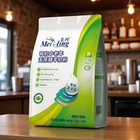 美羚 有机中老年无蔗糖羊奶粉400g/袋 (25g*16条)